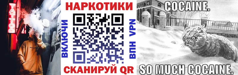 Где продают наркотики Мариинский Посад Марихуана  A PVP  KRAKEN как зайти  КОКАИН  Меф мяу мяу 