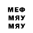 Метадон кристалл Asim Kerimov