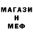 Метадон мёд Mia Rud