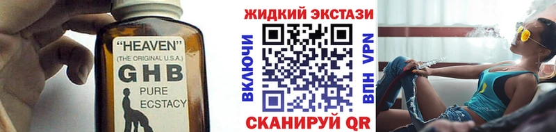 Бутират бутандиол  сколько стоит  площадка формула  Мариинский Посад 