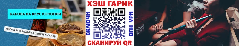 Еда ТГК конопля  как найти закладки  Мариинский Посад 