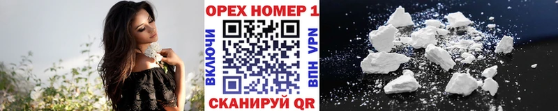 COCAIN Эквадор  Мариинский Посад 