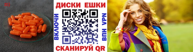 маркетплейс как зайти  Мариинский Посад  Экстази XTC 