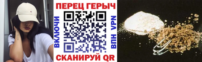 ГЕРОИН VHQ  наркота  нарко площадка официальный сайт  Мариинский Посад 