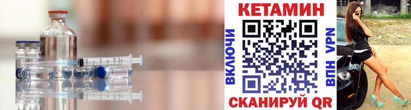 сколько стоит ОМГ ОМГ зеркало КЕТАМИН ketamine Мариинский Посад