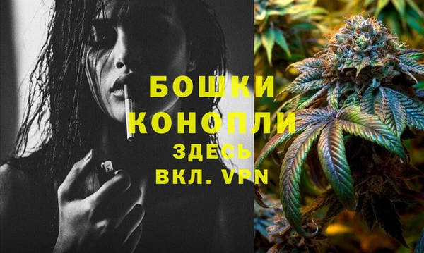 каннабис Балабаново