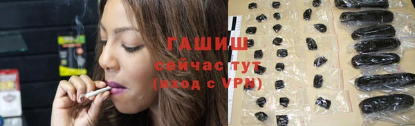 каннабис Балабаново