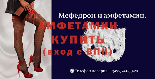 альфа пвп VHQ Арсеньев