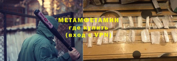 альфа пвп VHQ Арсеньев