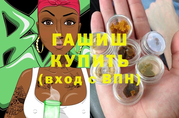 альфа пвп VHQ Арсеньев