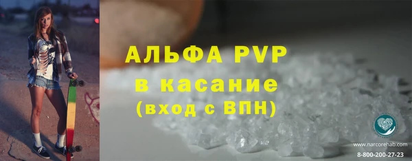 прущие крисы Баксан