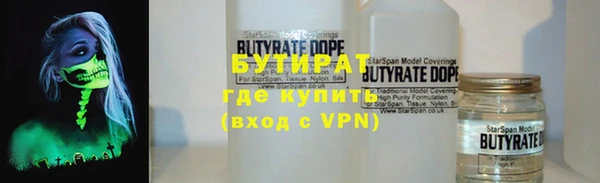 2c-b Армянск