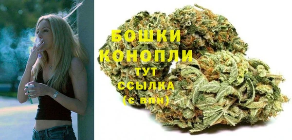 каннабис Балабаново