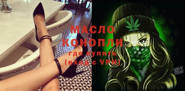 альфа пвп VHQ Арсеньев