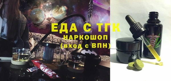 2c-b Армянск