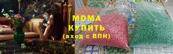 круглые Аркадак