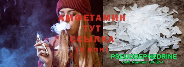 2c-b Армянск