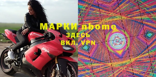 круглые Аркадак
