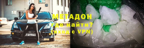 каннабис Балабаново