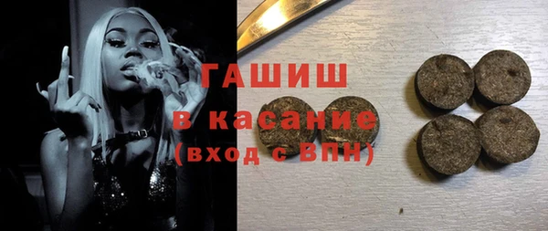 2c-b Армянск