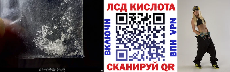 купить наркотик  Мариинский Посад  LSD-25 экстази кислота 