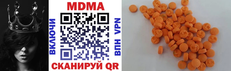 MDMA Molly  МЕГА   Мариинский Посад 