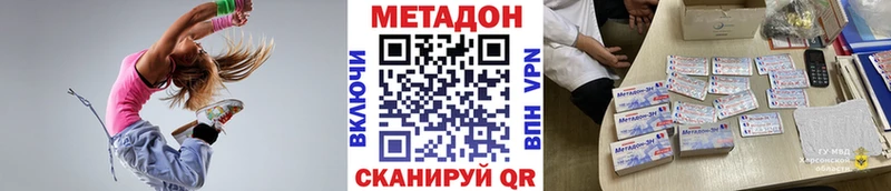 МЕТАДОН мёд  Мариинский Посад 