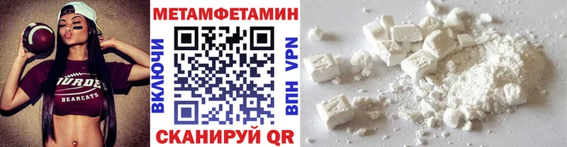 нарко площадка формула  Мариинский Посад  Первитин мет 