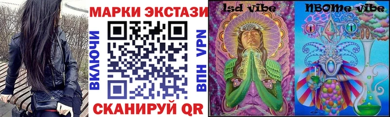 Марки NBOMe 1,5мг  blacksprut   Мариинский Посад 