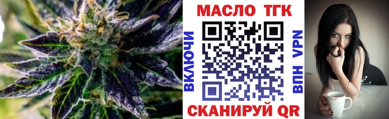 Дистиллят ТГК Wax  Мариинский Посад 