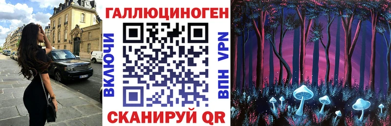 Галлюциногенные грибы ЛСД гидра ссылка Мариинский Посад